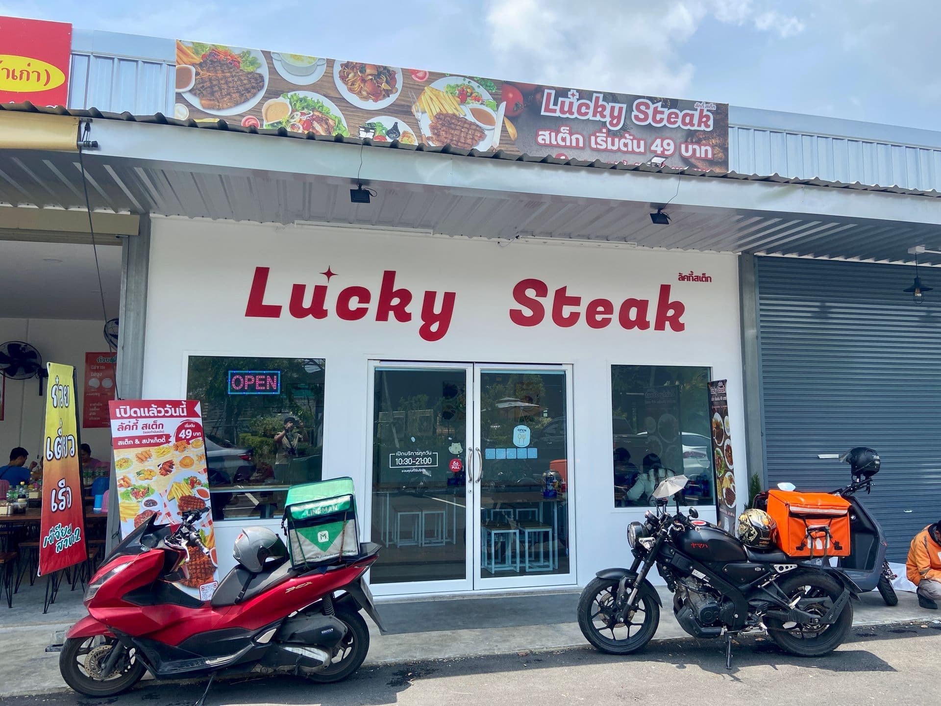Lucky Steak Store